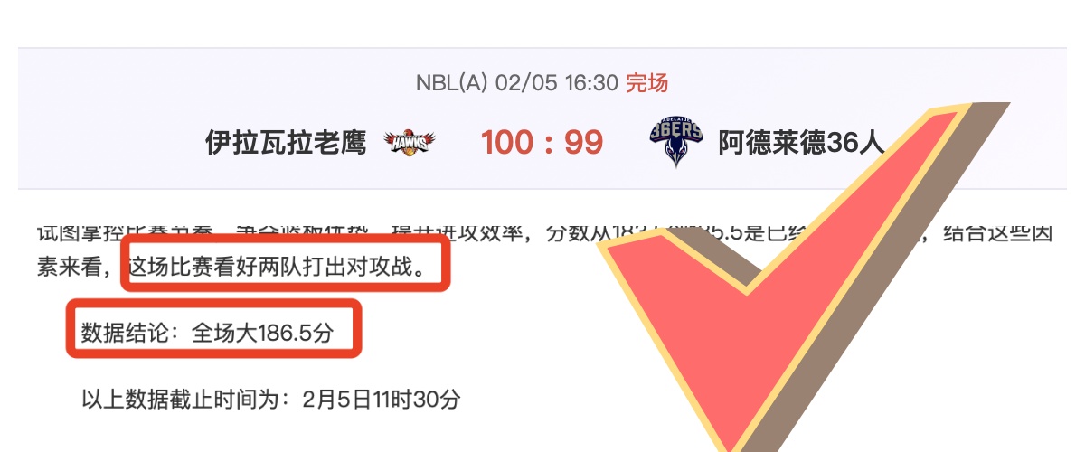 我国交通网,六轴七廊八,通道,乐竞,LeJin,乐竞体育官网,乐竞官网,乐竞体育下载
