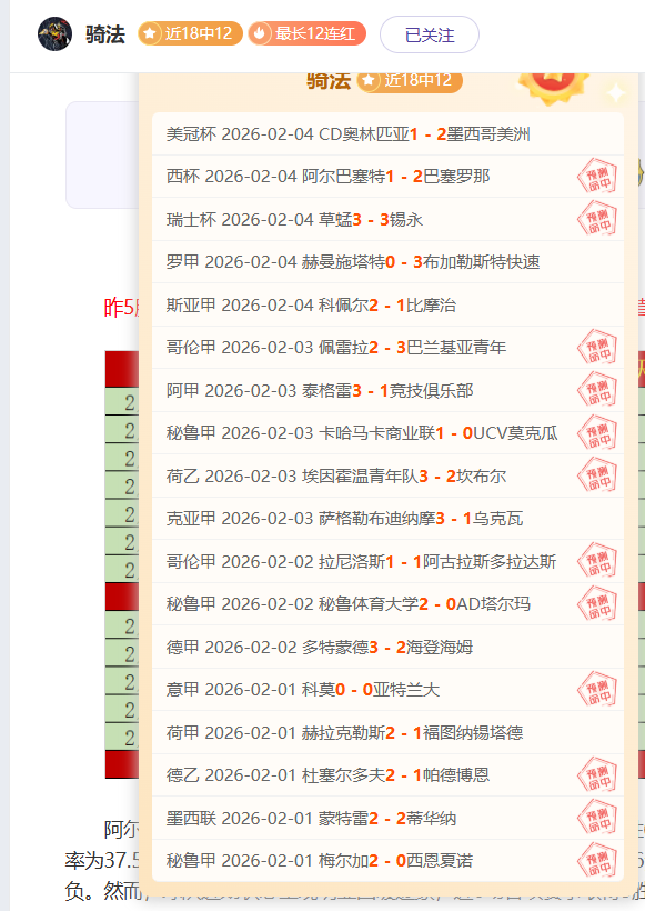张本智和赛,场泪洒,父爱如山共,乐竞,LeJin,乐竞体育官网,乐竞官网,乐竞体育下载