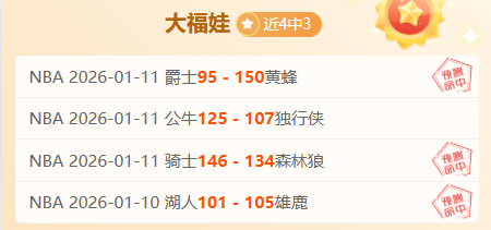 推出春运车,票预约专区,学生与务工,乐竞,LeJin,乐竞体育官网,乐竞官网,乐竞体育下载