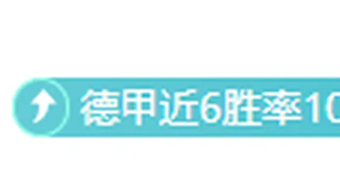 哈登遭遇膝盖顶伤及脚踝扭伤，行动受限