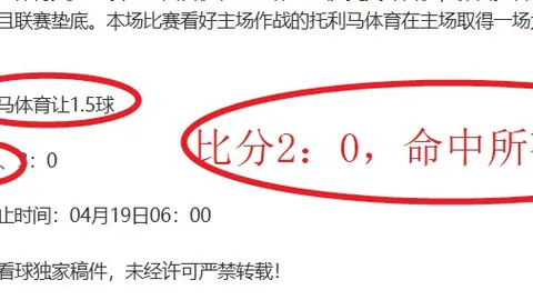 乐竞体育