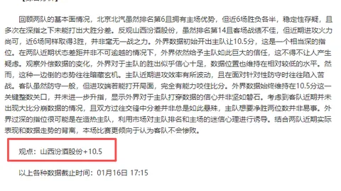 乐竞体育